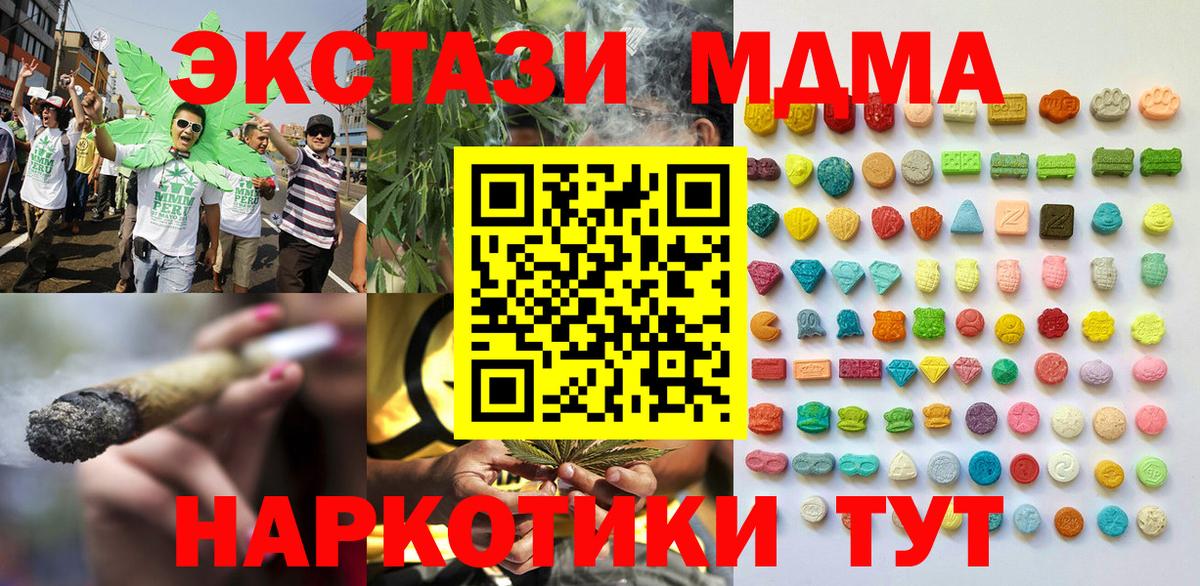 ЭКСТАЗИ  Вход с VPN  Торжок  это клад  ЭКСТАЗИ таблы  Ecstasy круглые 