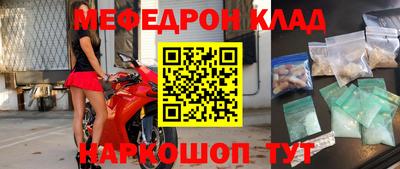 МДМА Новокубанск