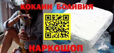 МДМА Новокубанск