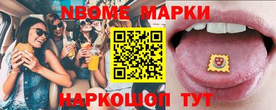 МДМА Новокубанск