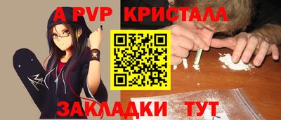 меф VHQ Новодвинск