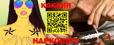 МДМА Новокубанск