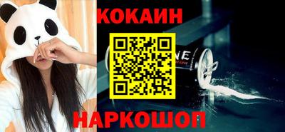 МДМА Новокубанск