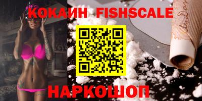 меф VHQ Новодвинск