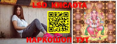 МДМА Новокубанск