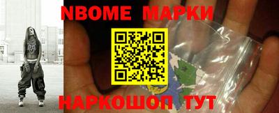 метамфетамин Новозыбков