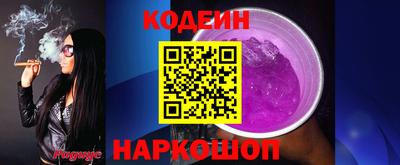 метамфетамин Новозыбков