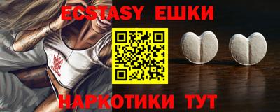 метамфетамин Новозыбков