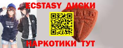 ECSTASY Нягань