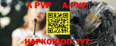 меф VHQ Новодвинск