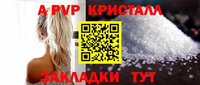 гидра Обь