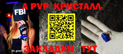 дурь Обнинск