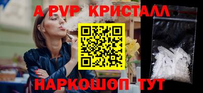МДМА Новокубанск
