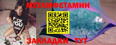 гашик Партизанск