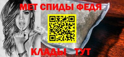 меф VHQ Новодвинск