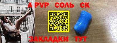 гидра Обь