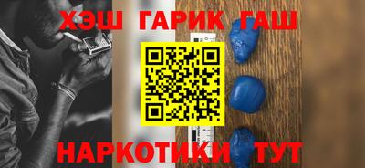 меф VHQ Новодвинск