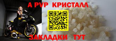 метамфетамин Новозыбков