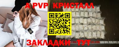 кокаин Первоуральск