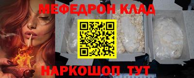 МДМА Новокубанск