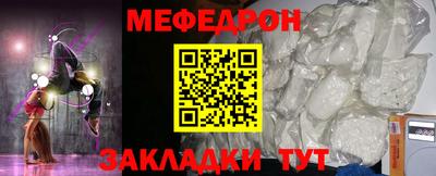 дурь Обнинск