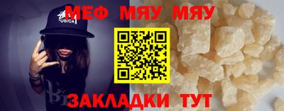 метамфетамин Новозыбков