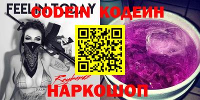 метамфетамин Новозыбков