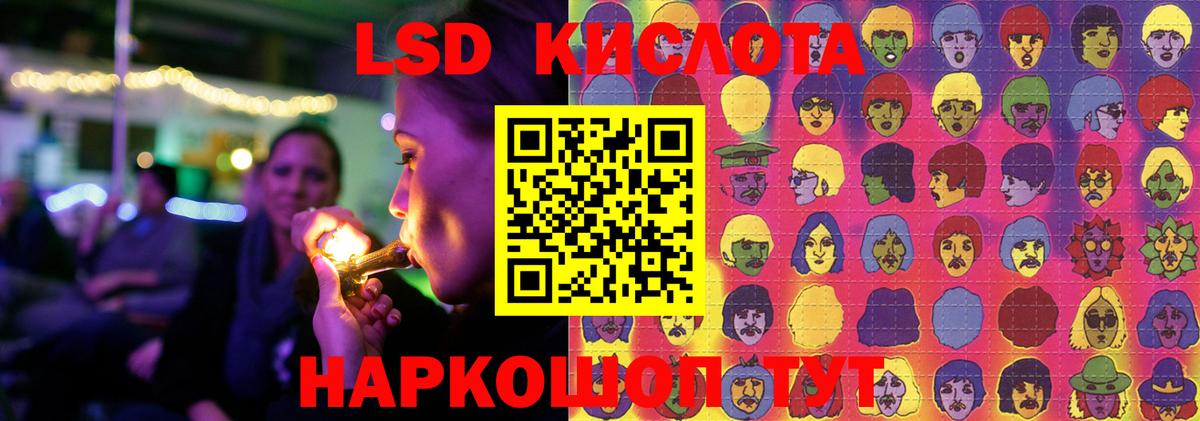 LSD-25 экстази кислота  Вход с VPN  Торжок  Лсд 25 экстази ecstasy 