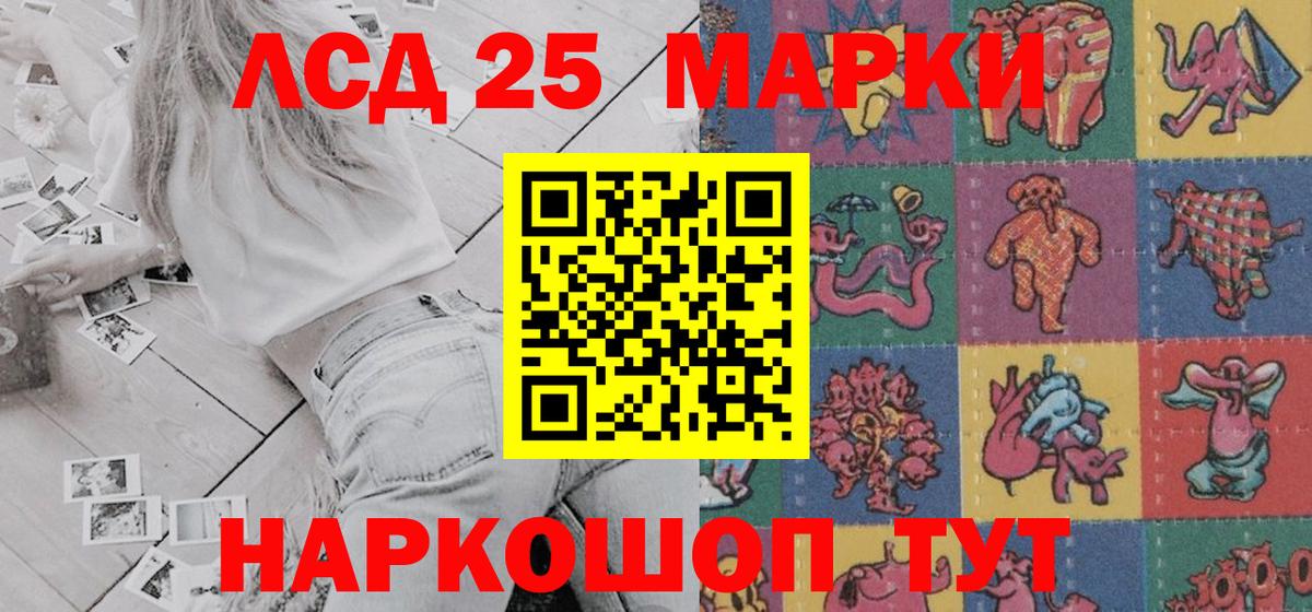 Торжок  Марки N-bome 1,5мг  Вход с VPN 